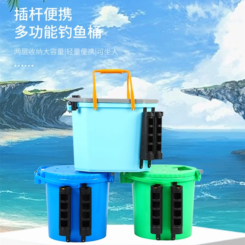 黑坑寻塘桶路亚活鱼桶坐人钓桶手提钓箱竿筒钓鱼箱插竿器一桶搞定