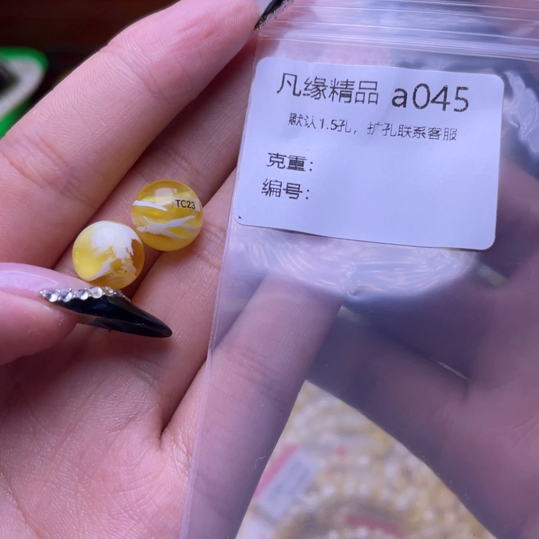 琥珀未镶嵌珠宝奇石