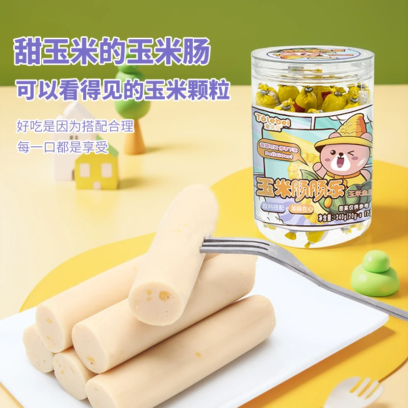 玉米肠儿童小孩零食营养健康早餐即食鲜嫩添加