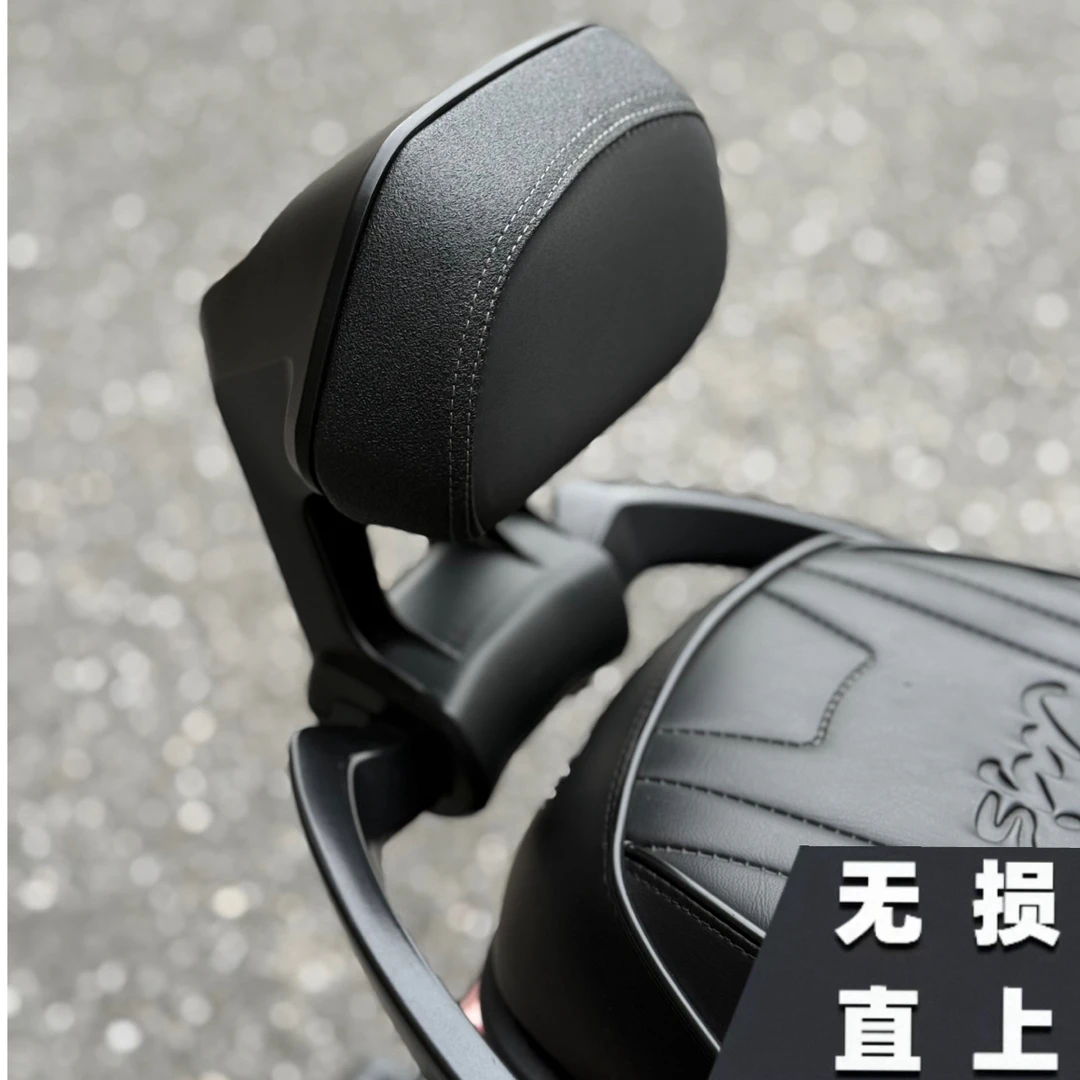 适用极核AE4Max MY25/AE4 Pro MY25/AE5iPro改装铝合金直上后靠背