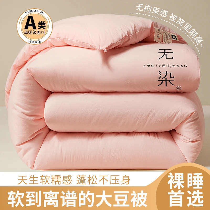 1.5孤品过款链接 下单听清主播介绍  柔软针织单人机洗双层纱