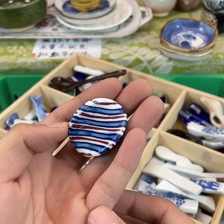 市***民19.9瓷器微瑕哈哈