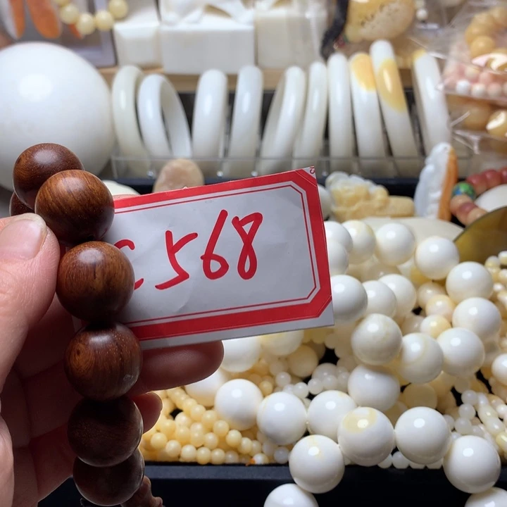 大果紫檀（缅甸花梨）568。2.0俏色加一颗配珠