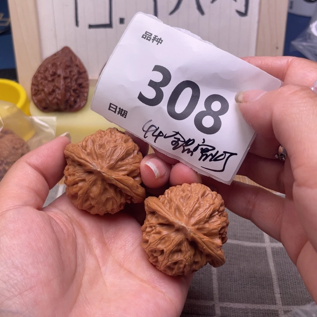 把件文玩核桃308号44全品宫灯