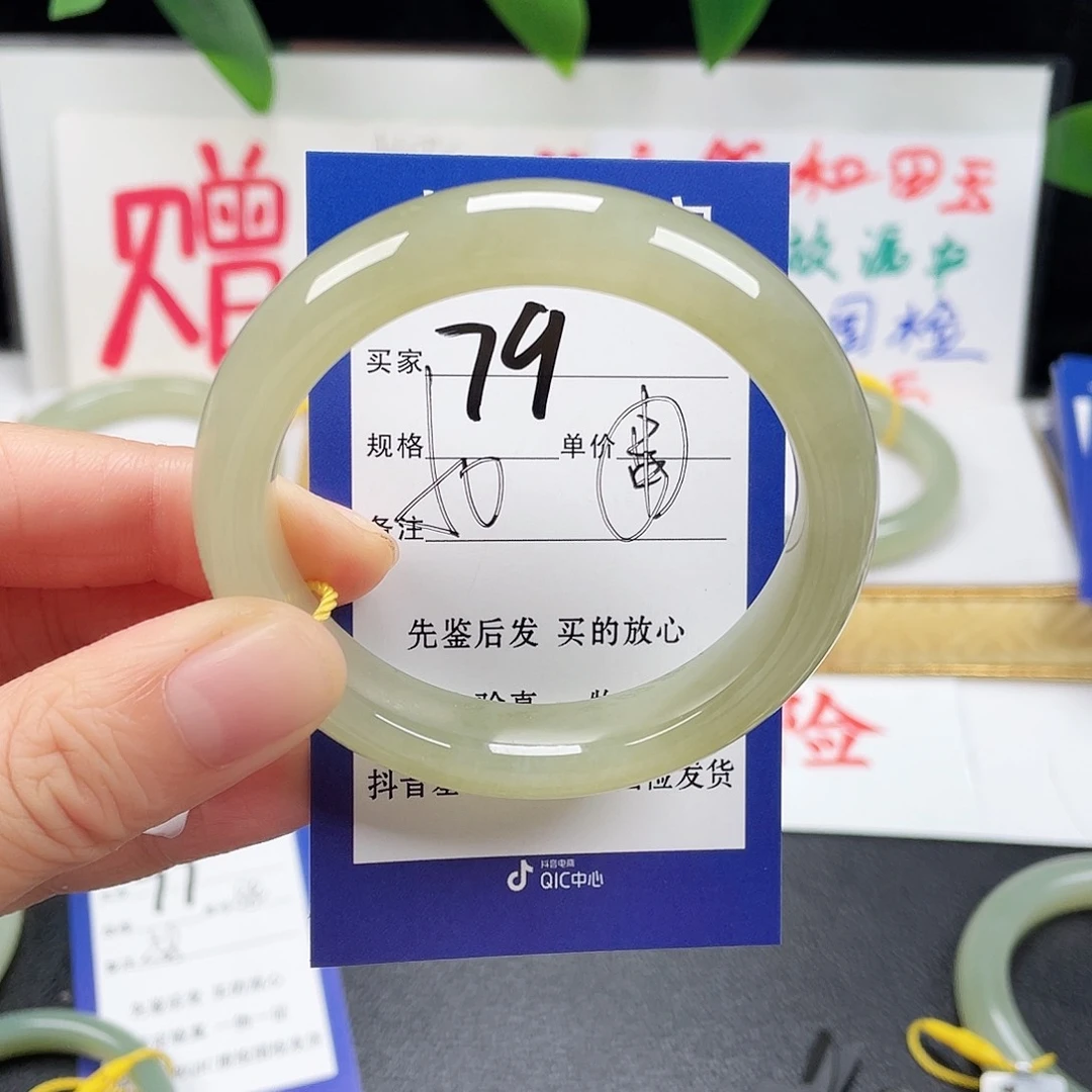 未镶嵌手镯和田玉嗯*
