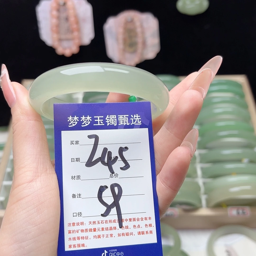 快***乐石英质玉未镶嵌手镯
