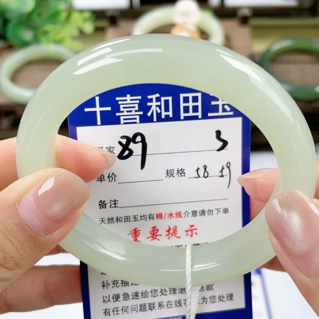 【闪购商品】未镶嵌手镯和田玉