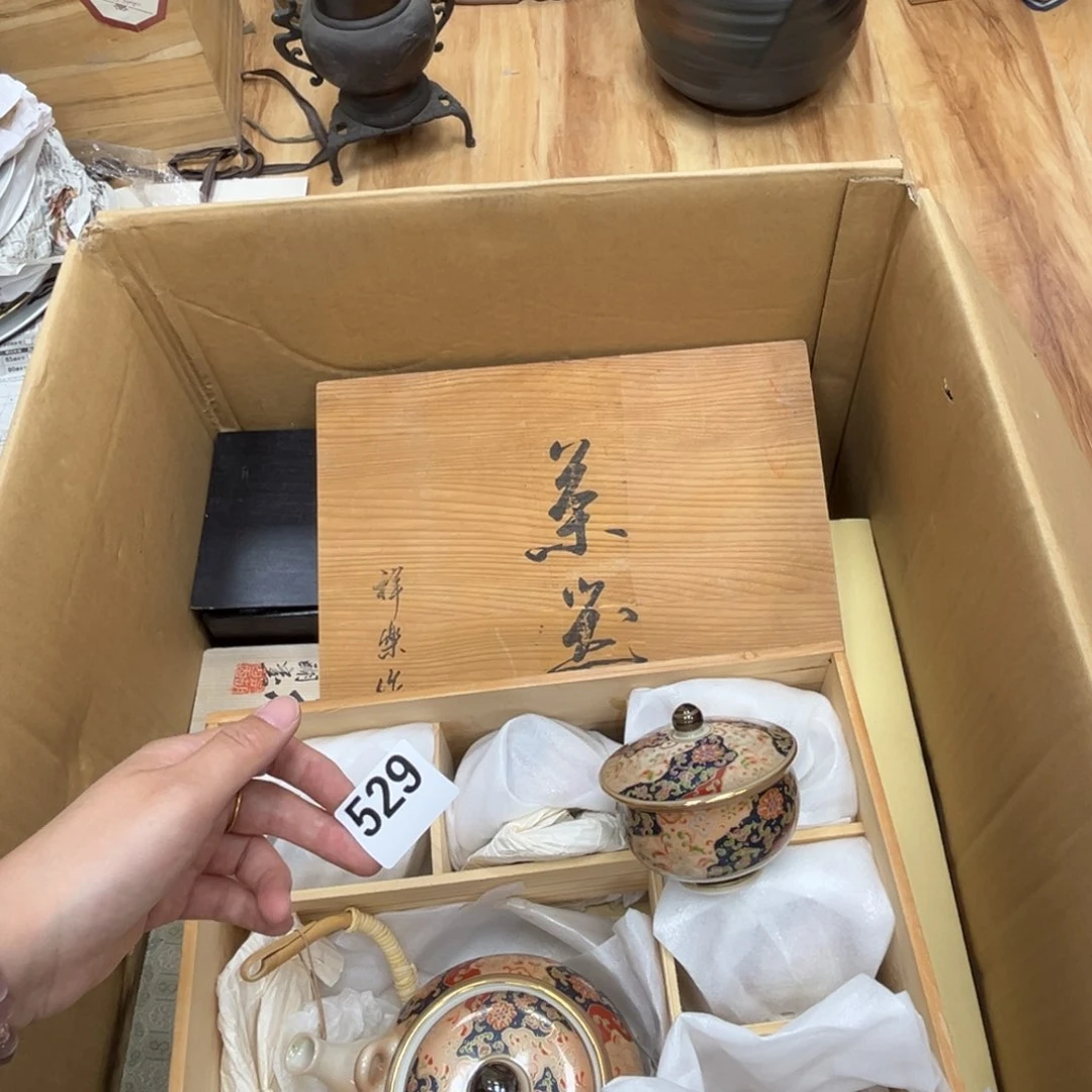 瓷片呀工艺品摆件瓷器摆件正能量
