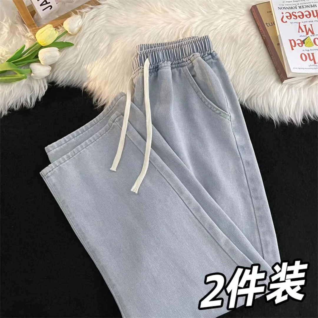 浅色松紧腰牛仔裤男2025夏季薄款宽松直筒浅蓝色裤子美式高街长裤