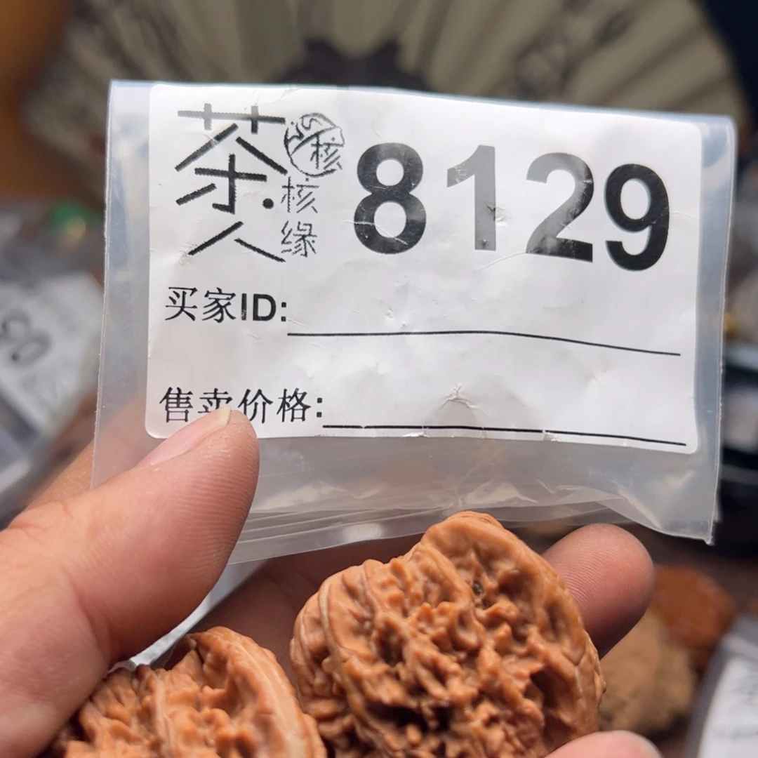 【闪购商品】文玩核桃吊坠今天