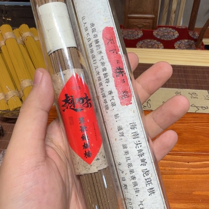 陋室香铺闪购专用链接