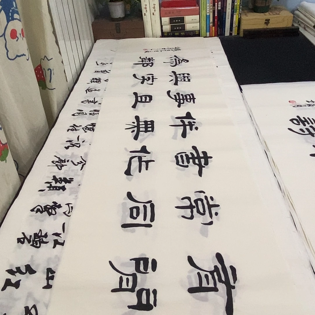 书法老师精品书法
