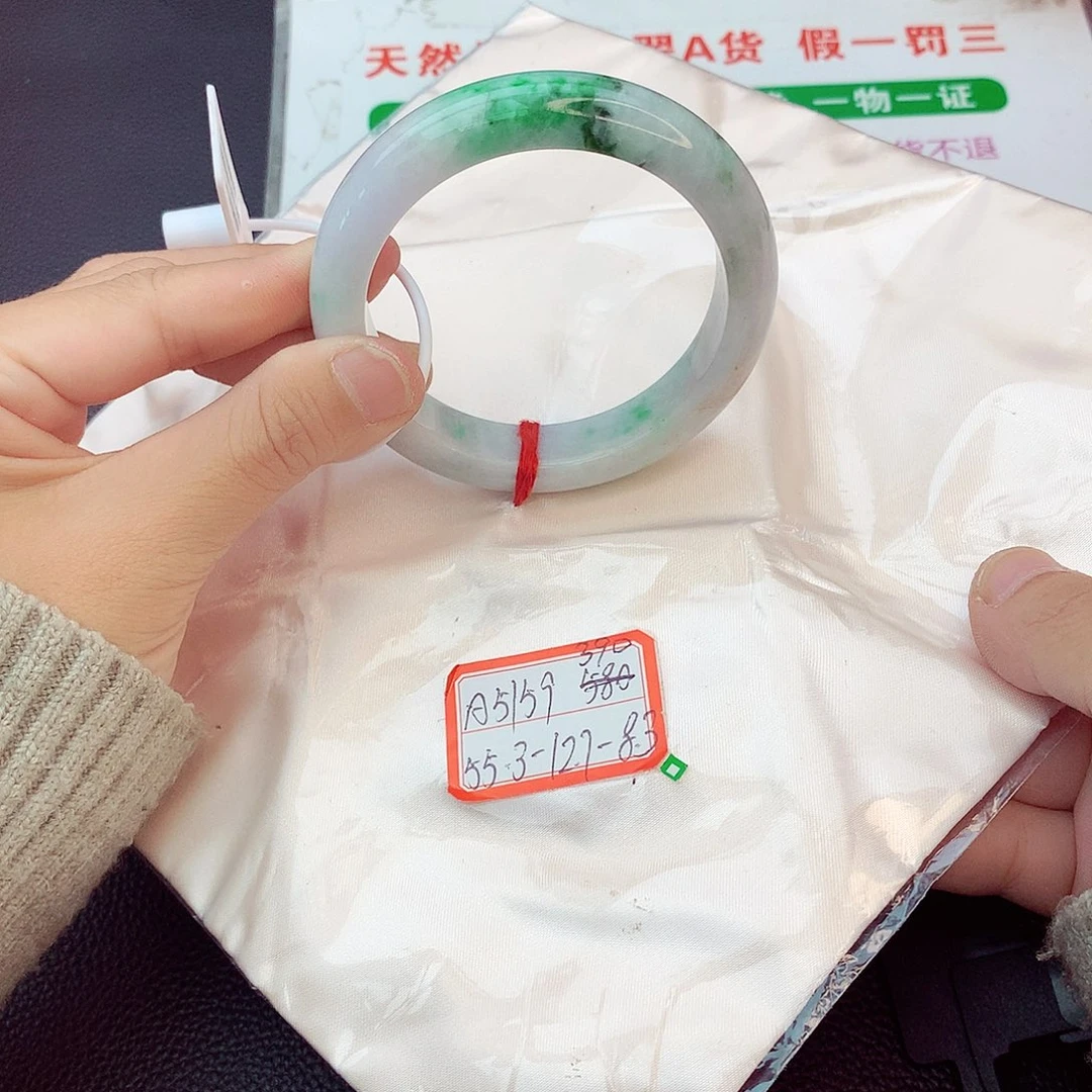 翡翠手镯未镶嵌翡翠