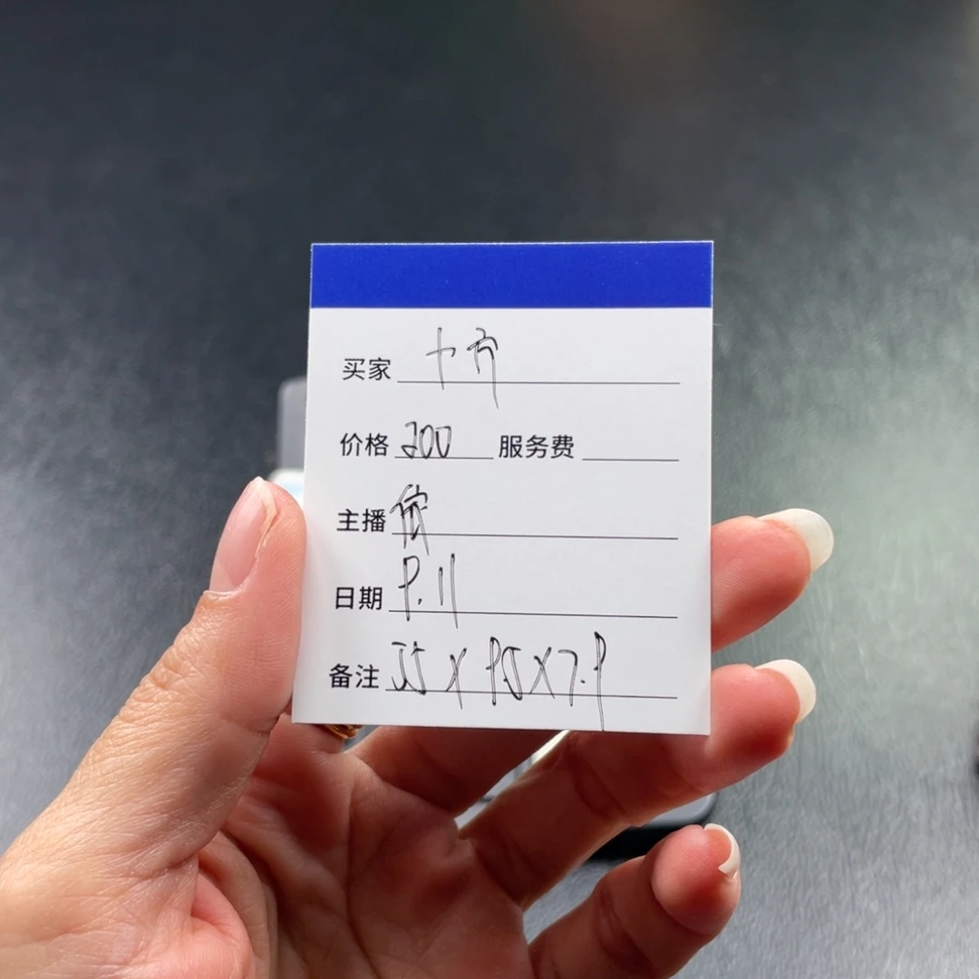 十***方非金属珐琅直播间所见即所得