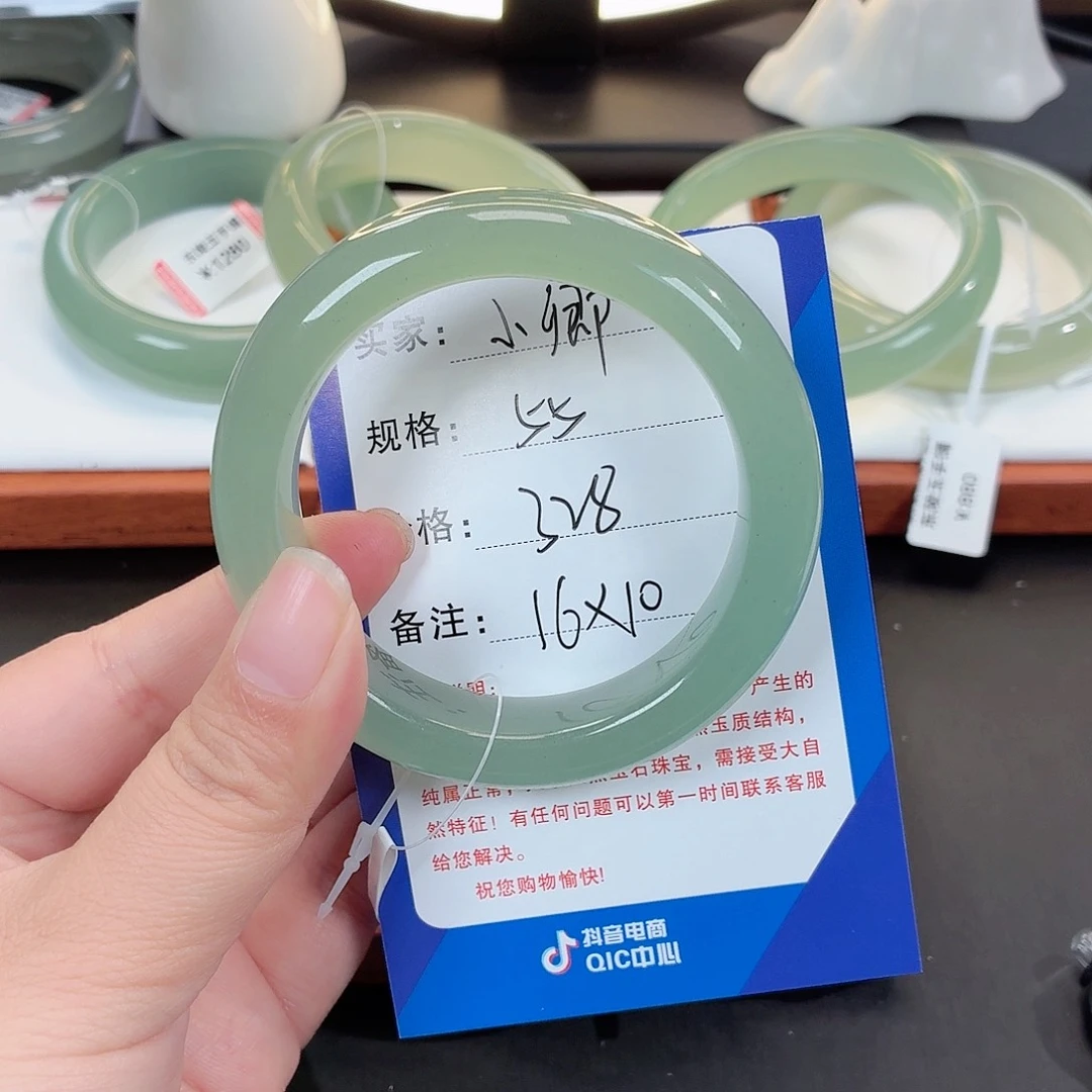 小***卿东陵石未镶嵌手镯