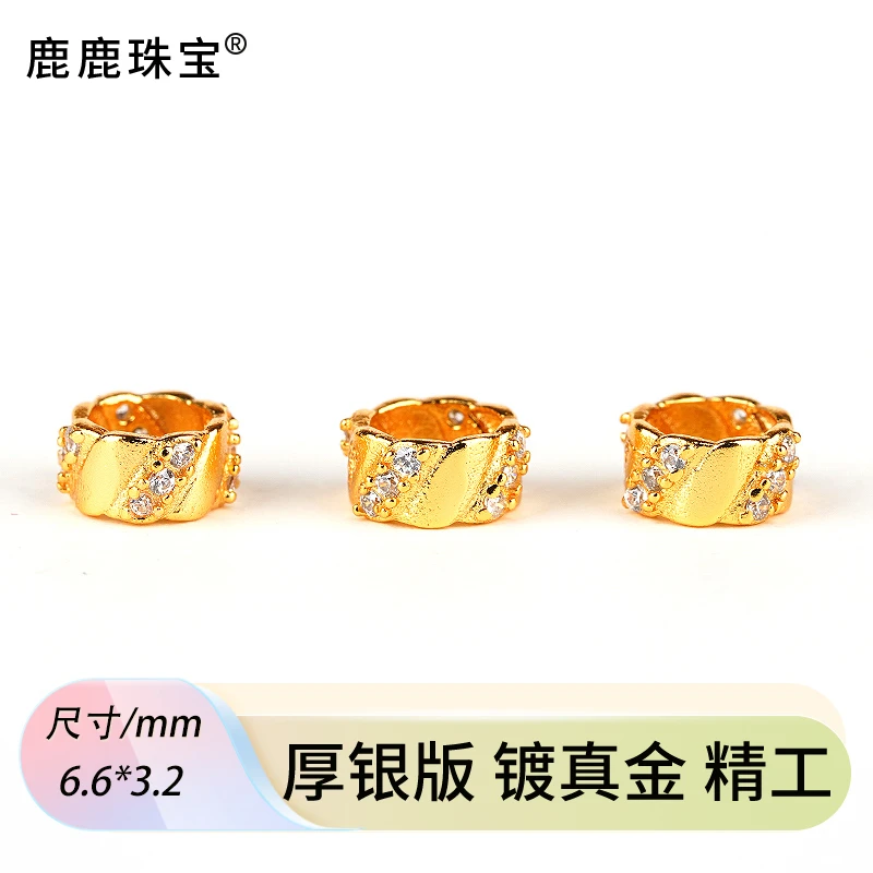 925银银制品 精工镶钻跑环隔珠DIY手链项链银配件古法银镀金