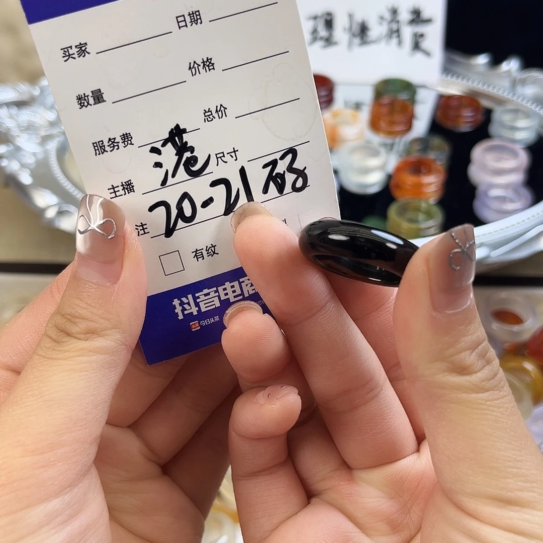 玛瑙/玉髓未镶嵌戒指20