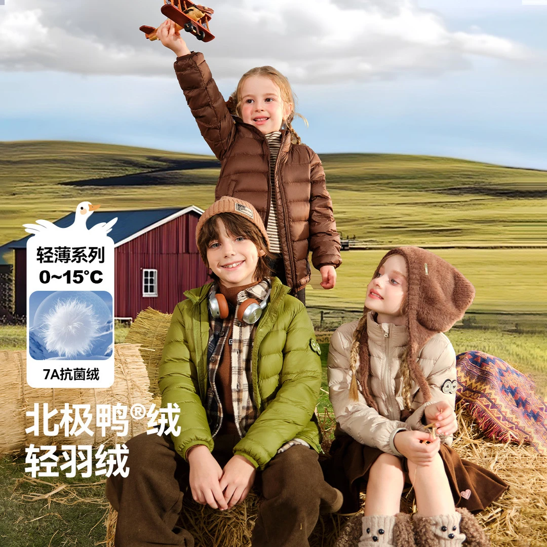 亲子羽绒服25冬季儿童轻暖外套90绒抗菌保暖外套JE3ZJP18458U sp