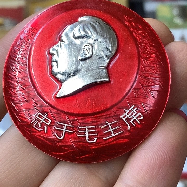 其他普通金属幸*哥纪念章纪念章