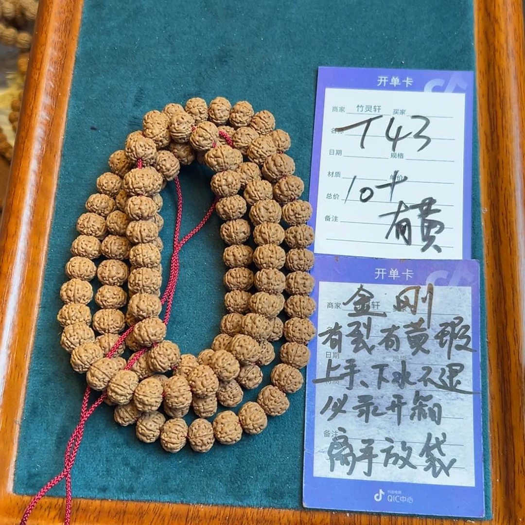 菩提手串/手链金刚