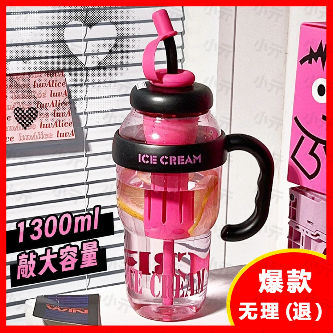 巨无霸水杯夏季高颜值幸运肚肚杯大容量户外便捷带吸管冰霸塑料杯
