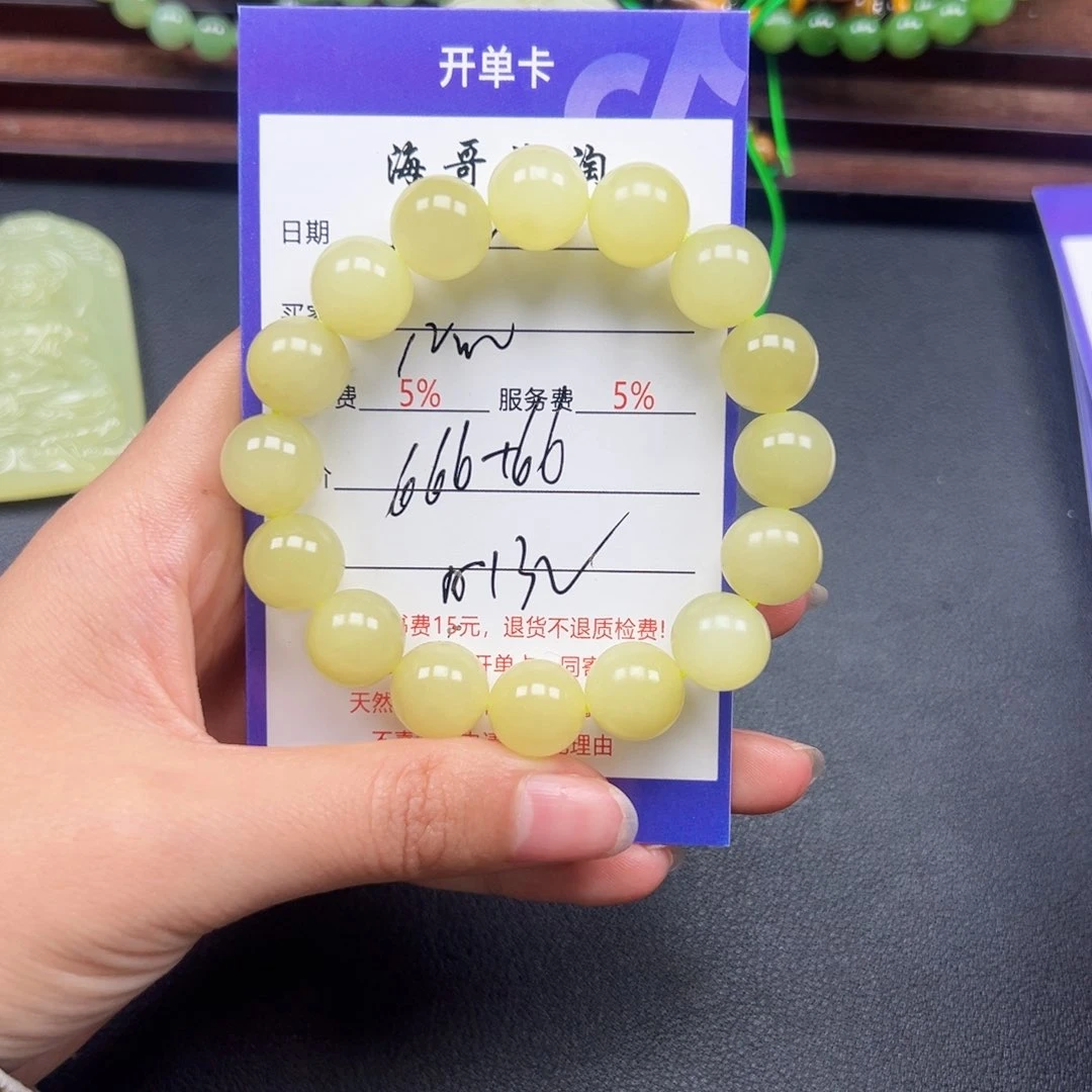 未镶嵌手串和田玉