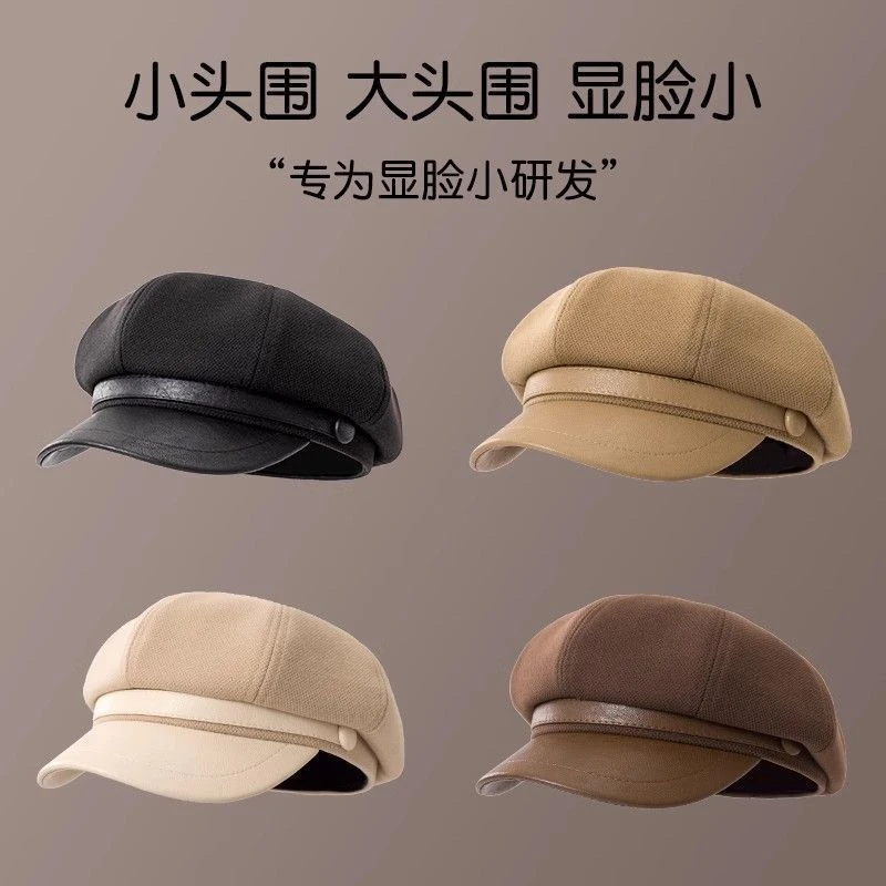 八角帽女秋冬季显脸小大头围百搭日系复古画家毛呢皮檐报童帽子L
