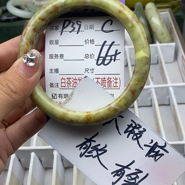 蛇纹石玉未镶嵌手链
