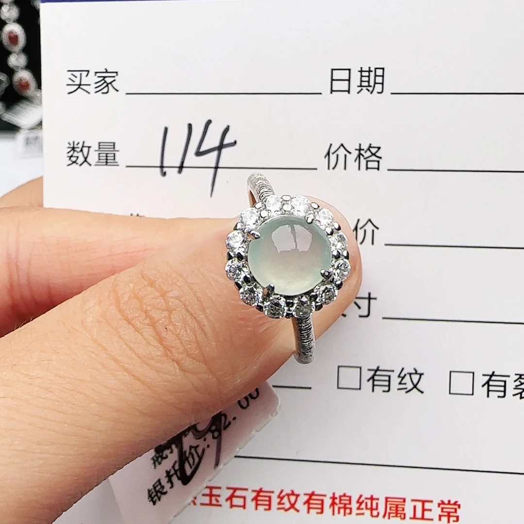 银S925镶嵌戒指翡翠戒指