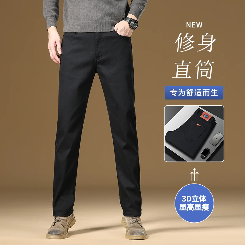 香港高端秋冬新款男士牛仔裤修身直筒休闲长裤弹力商务时尚纯黑色