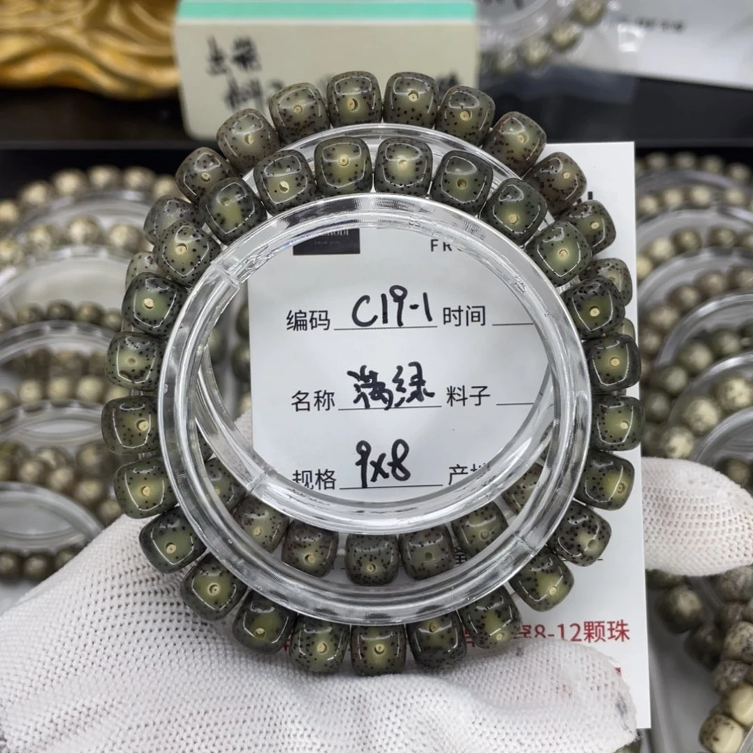 手串星月菩提G**3满绿c19-1