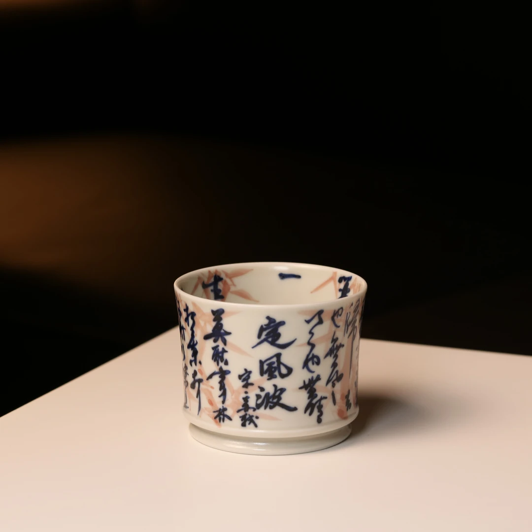 雨溪山房 景德镇手绘青红定风波容天杯 主人杯茶杯 90cc