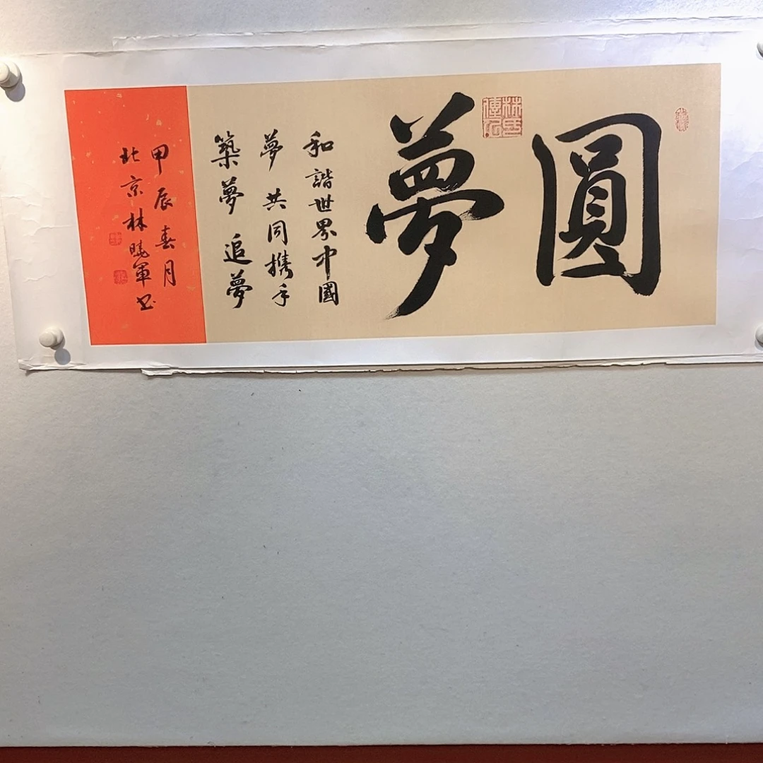 国画书画作品欣赏！书画作品欣赏