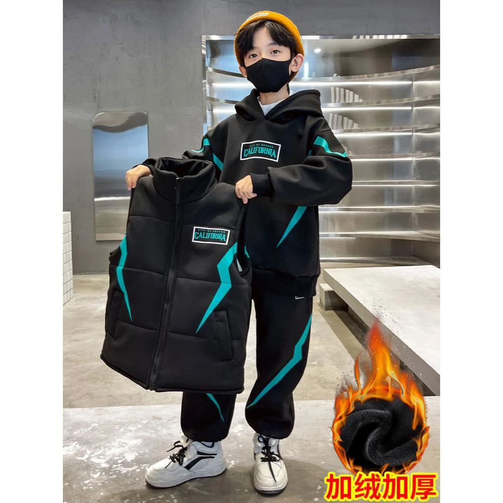 MK&UR.BV男童冬装套装加绒2025新款秋冬款运动男孩加厚帅气洋气潮