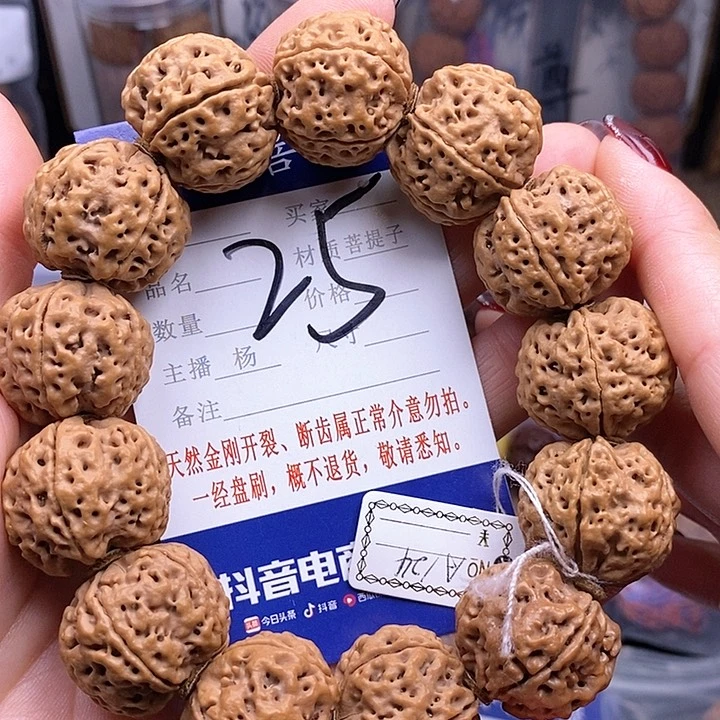 金刚菩提手串24苍龙