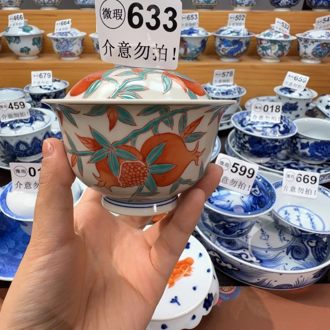 微瑕景德镇陶瓷杯子