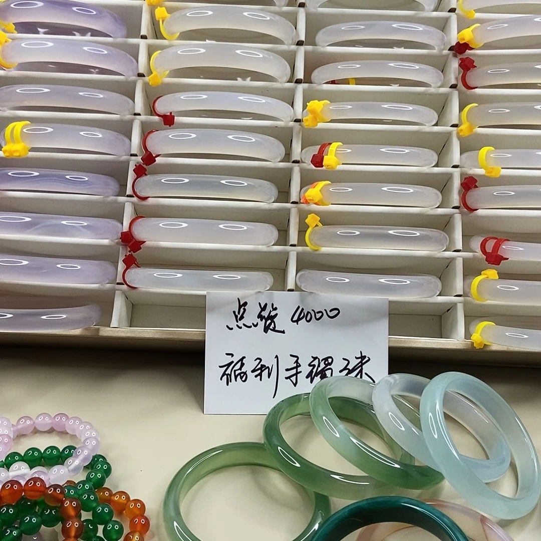 玛瑙/玉髓手镯合金03