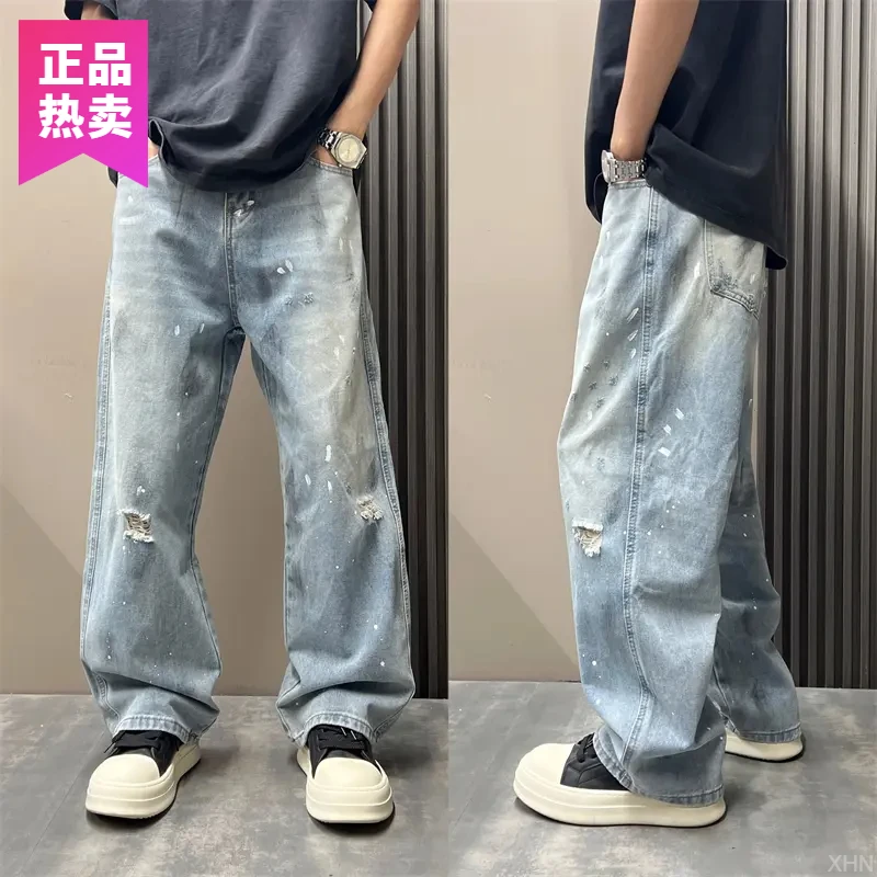 美式高街牛仔裤男潮流痞帅2025春夏新款百搭破洞宽松直筒阔腿裤子