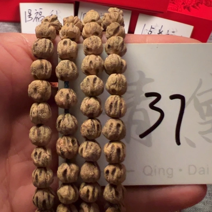 吊坠柏香籽/百香籽37