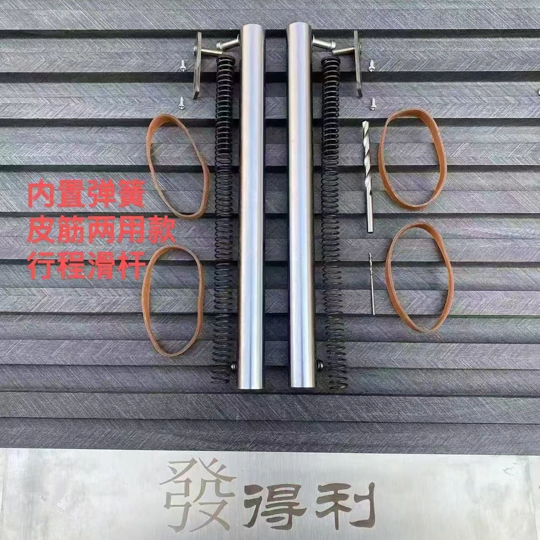 发得利改装雕刻机加大行程配件，分内置弹簧和牛皮筋两套改装配件