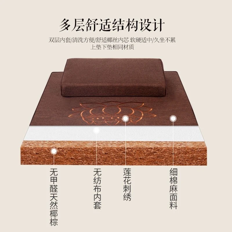 椰棕家用拜垫子打坐禅垫瑜伽垫