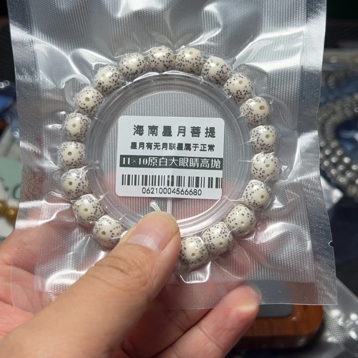 星月菩提手串原生态11左右单圈0621号