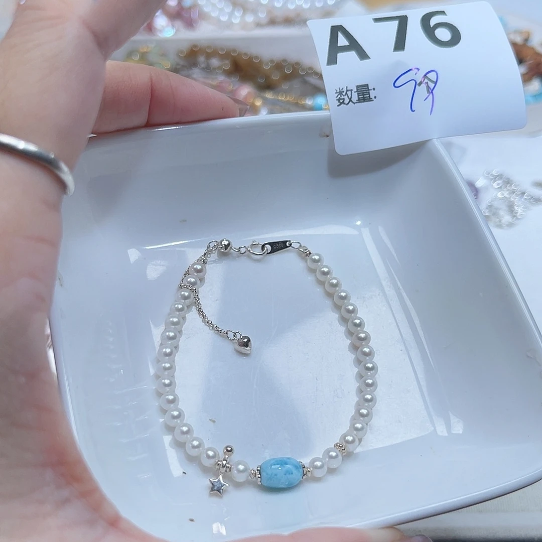 水晶未镶嵌珠宝半成品A76。