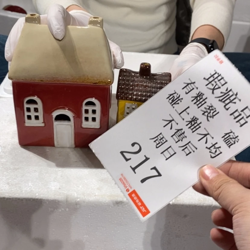 【闪购商品】摆件这*陶瓷摆件瑕疵特卖