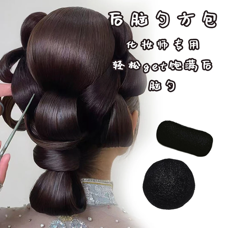 花间造型专属 新中式造型假发包 垫发包 发包
