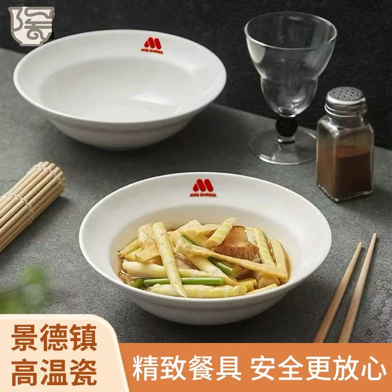 联盟陶瓷带M标白瓷汉堡店同款餐具草帽碗家用多功能陶瓷餐具盘