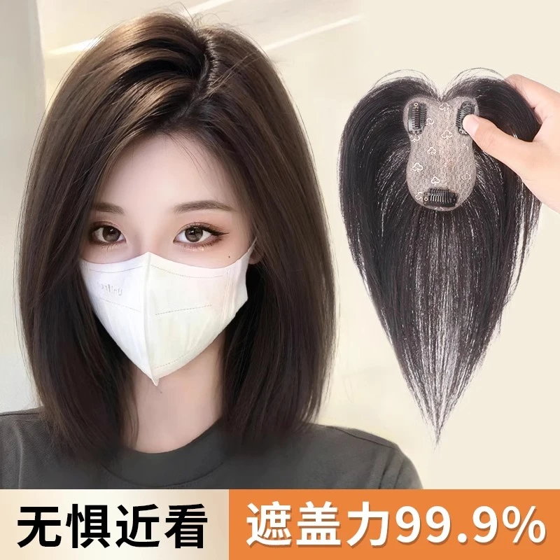 假发女片头顶全真发补发蓬松增发量真人薄款真人头顶补发片真发