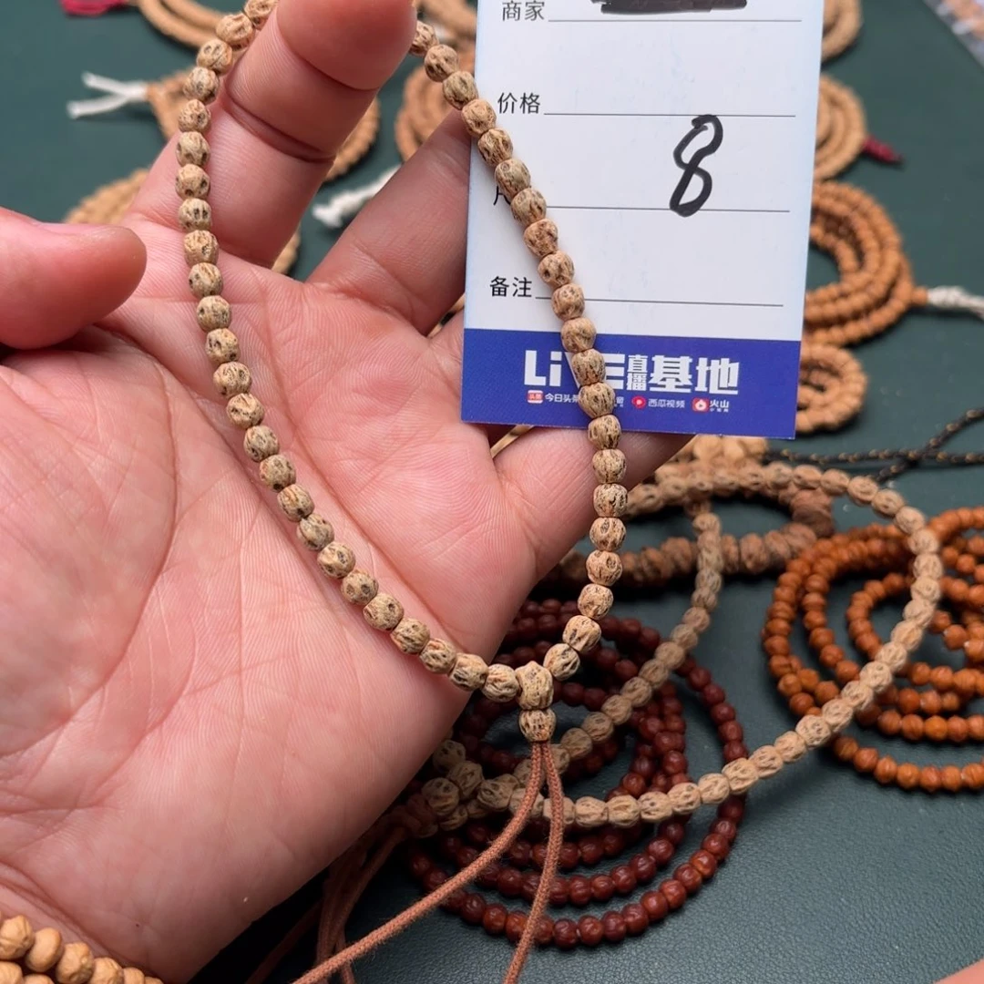 柏香籽/百香籽手串8号