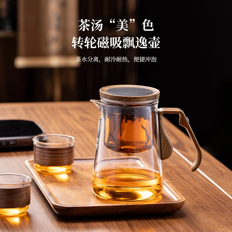 顶壶磁吸飘逸杯一键茶水分离泡茶壶无杆磁吸飘逸壶高端办公泡茶杯