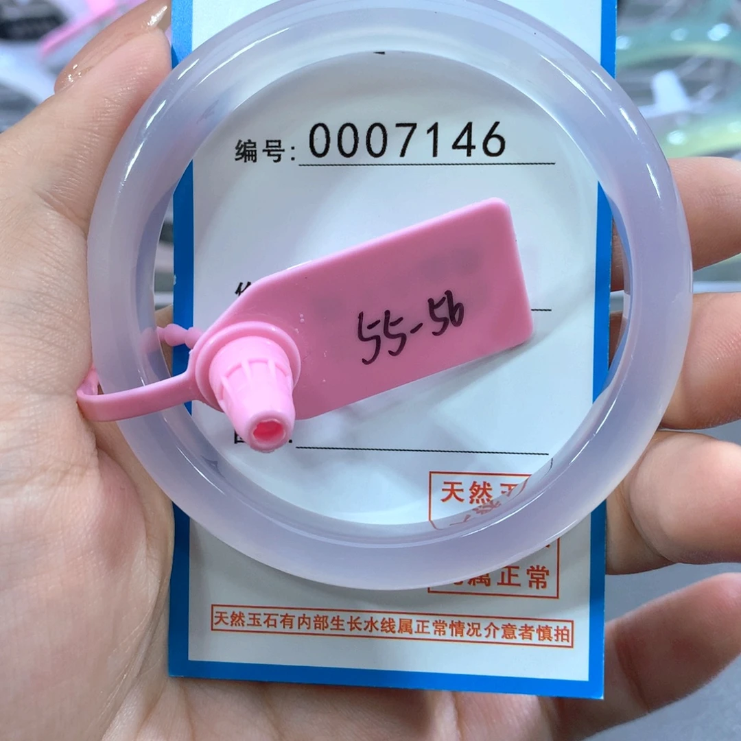 玛瑙/玉髓合金手镯